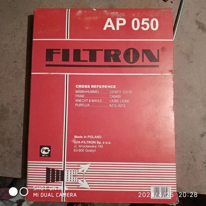 Фильтр воздушный автомобильный Filtron AP 050