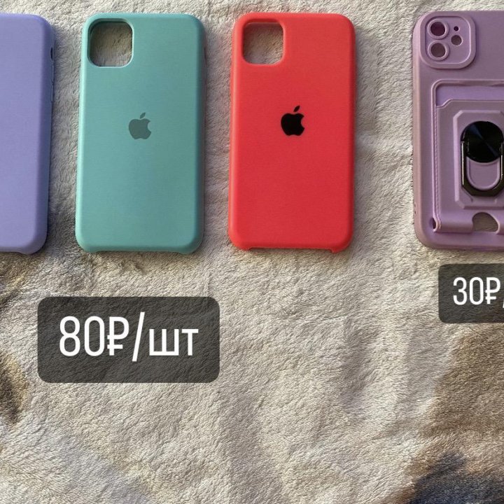 Чехол на iPhone 7+/8+ и iPhone 11