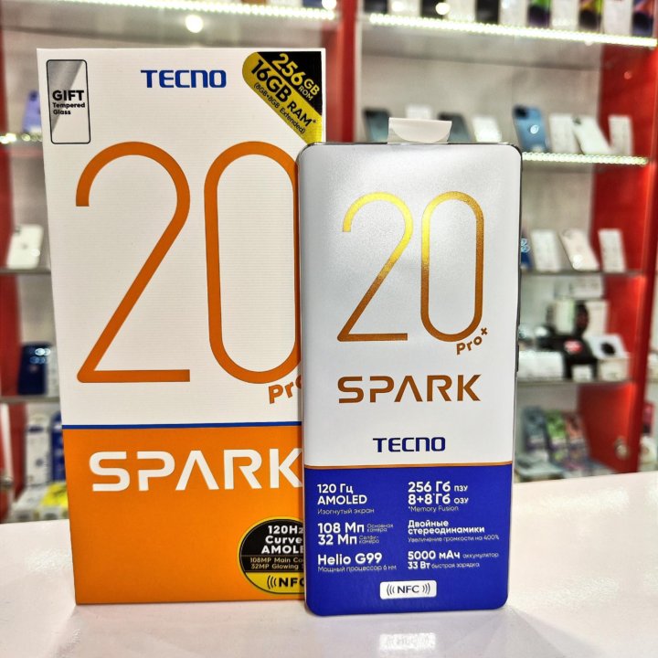 TECNO Spark 20 Pro+, 8/256 ГБ Новый,Гарантия год!