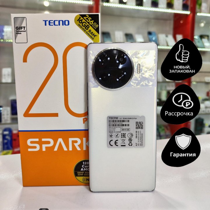 TECNO Spark 20 Pro+, 8/256 ГБ Новый,Гарантия год!