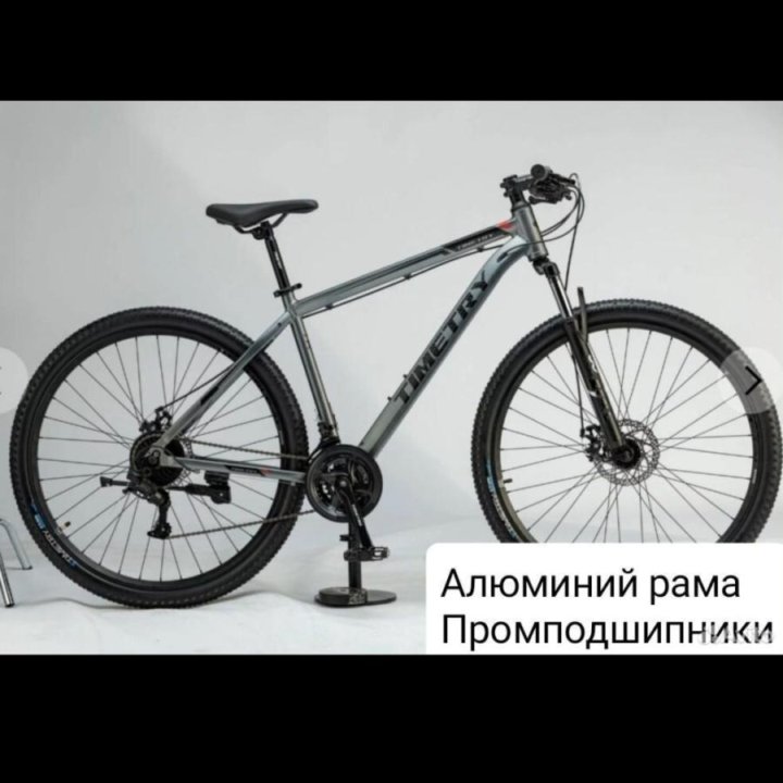 Велосипед 29