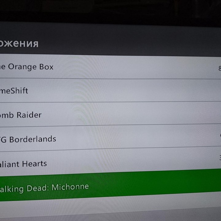 Xbox 360