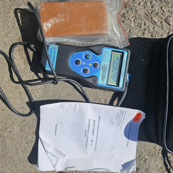 Влагомер МГ4 -у