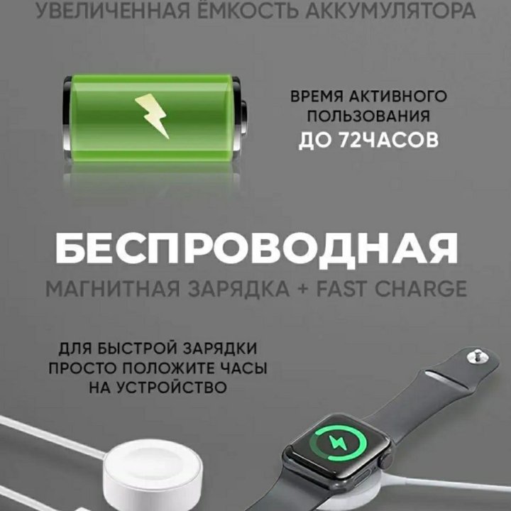 Умные часы X9 Max