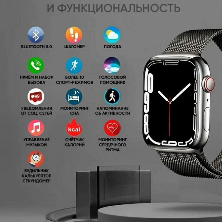 Умные часы X9 Max