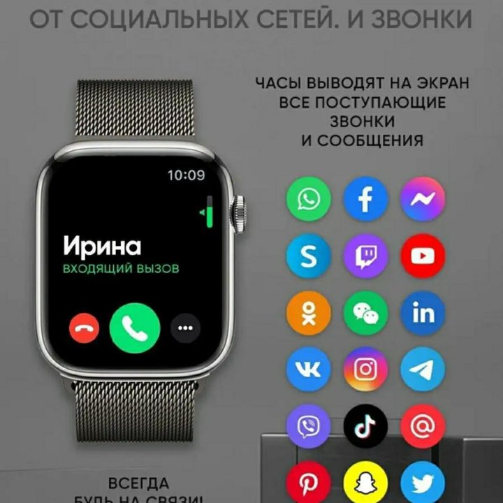 Умные часы X9 Max