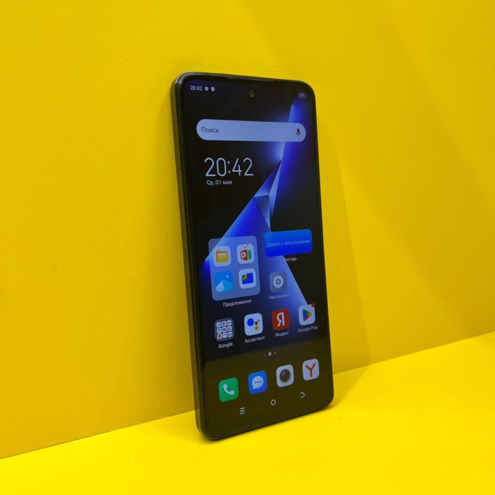 Смартфон Tecno Pova 5 128gb