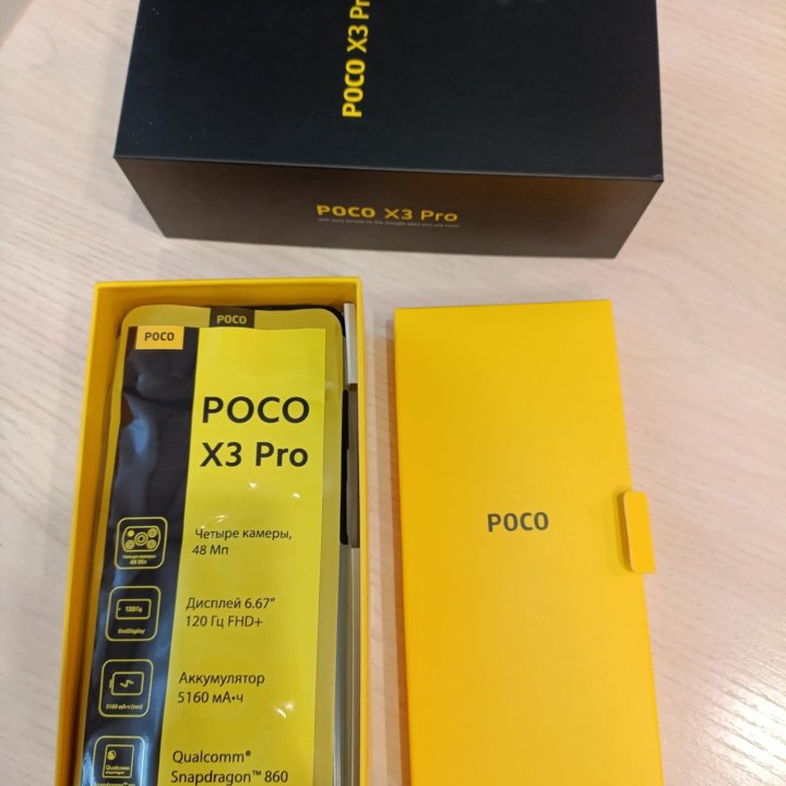 Телефон POCO X3 Pro