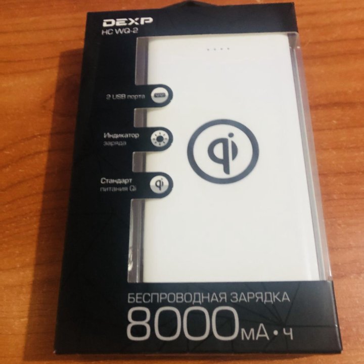 Павербанк аккумулятор 8000mAh DEXP HC WQ-2