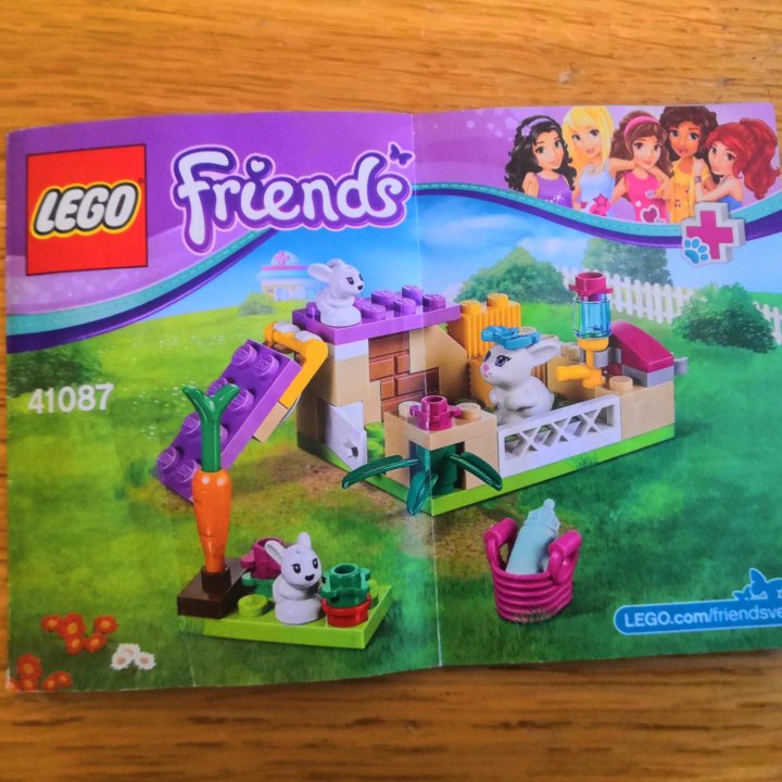 Набор Lego Friends 