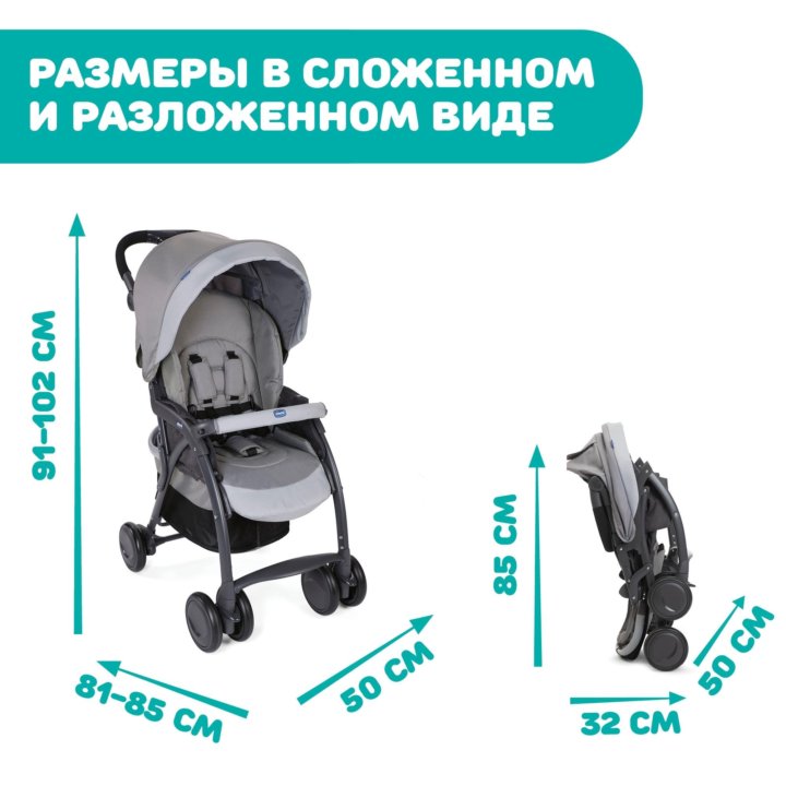 Прогулочная коляска Chicco Simplicity Plus Top