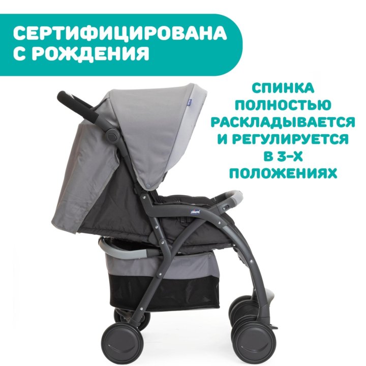 Прогулочная коляска Chicco Simplicity Plus Top