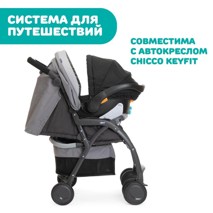 Прогулочная коляска Chicco Simplicity Plus Top