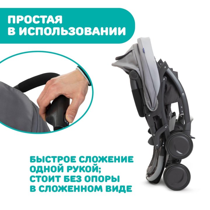 Прогулочная коляска Chicco Simplicity Plus Top