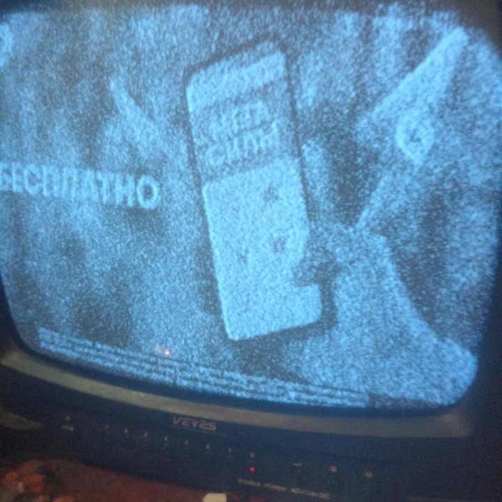 Телевизор черно белый