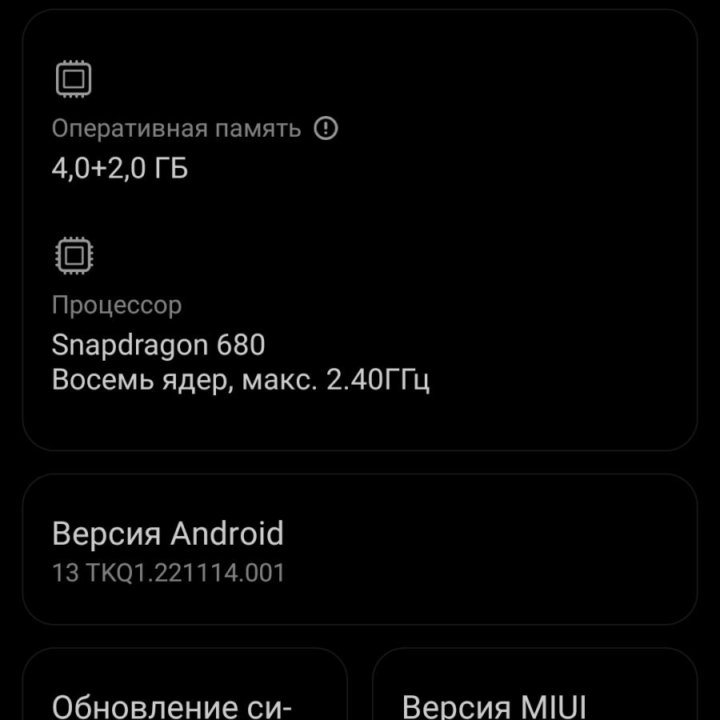 Xiaomi Redmi note 11