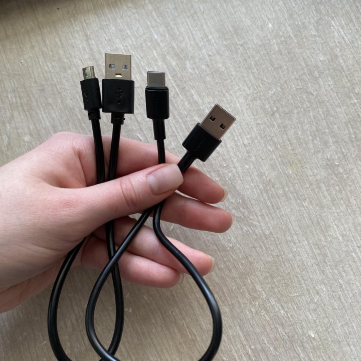 Кабель комплект USB и USB-C