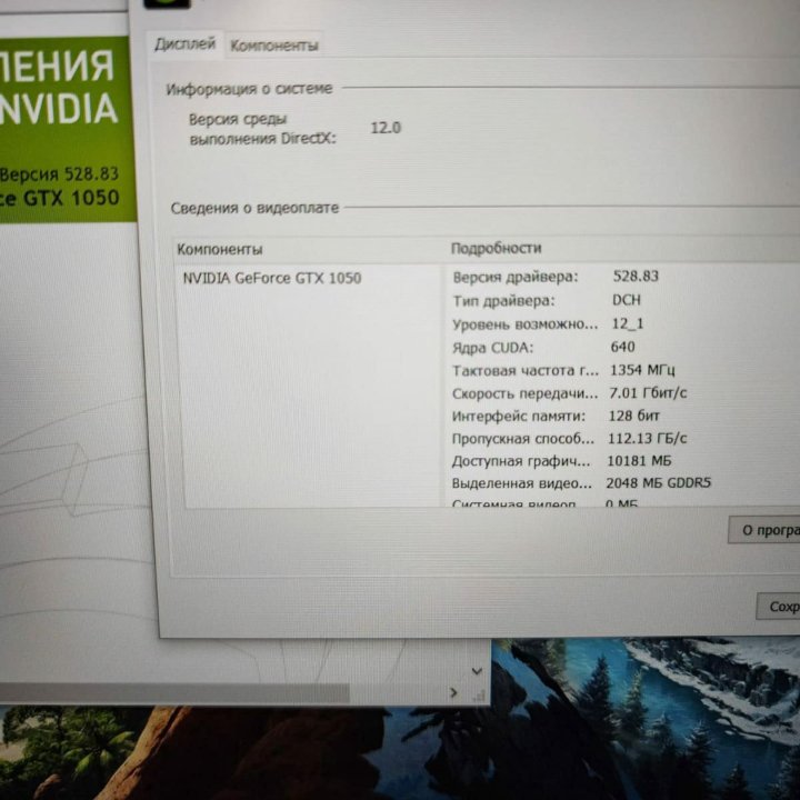 Игровой Ноутбук ACER i5,GTX1050,ОЗУ16Gb,SSD,IPS