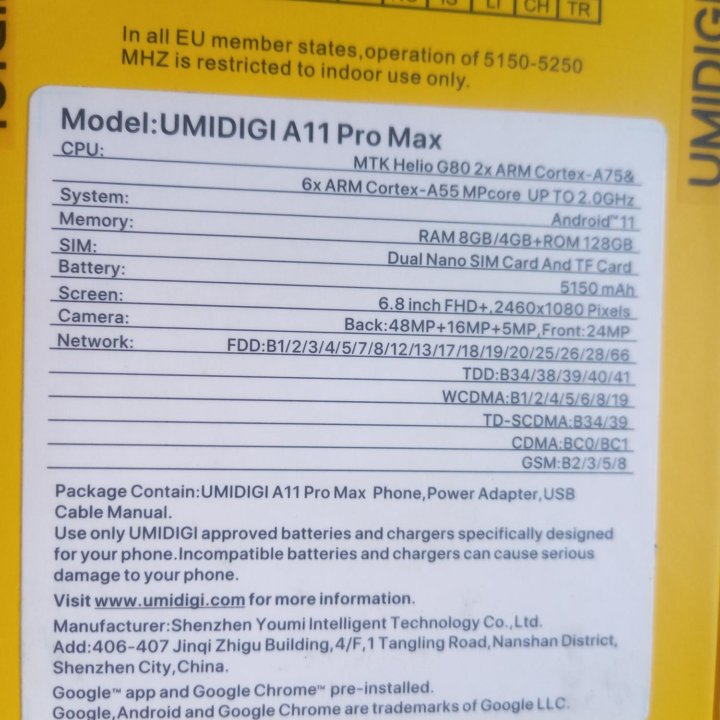 Смартфон Umidigi A11 Pro Max - новый