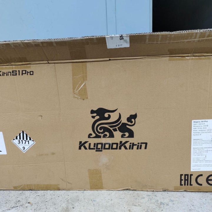 Электросамокат взрослый Kugoo Kirin S1 Pro