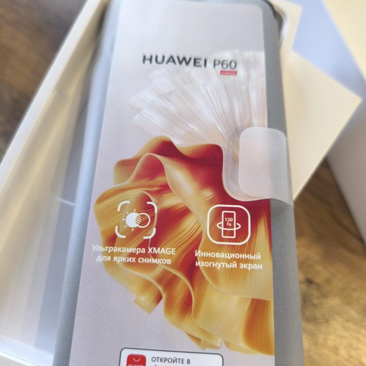 Продам телефон Huawei p60