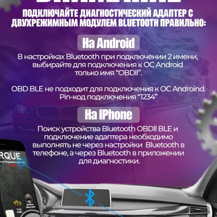 Автосканер obd 2 elm 327 v1.5