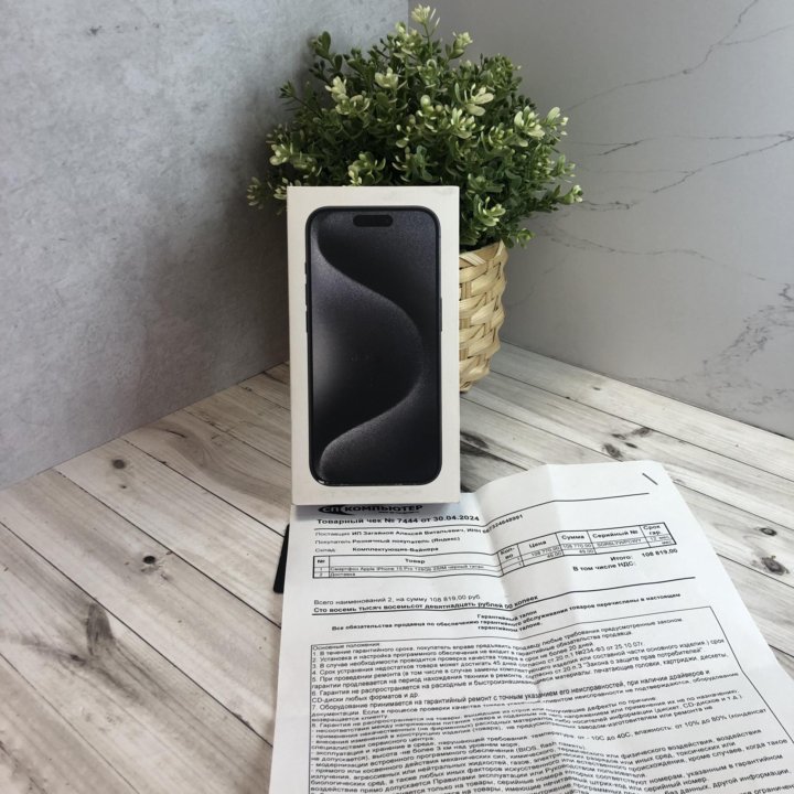 iPhone 15 Pro, 128 гб