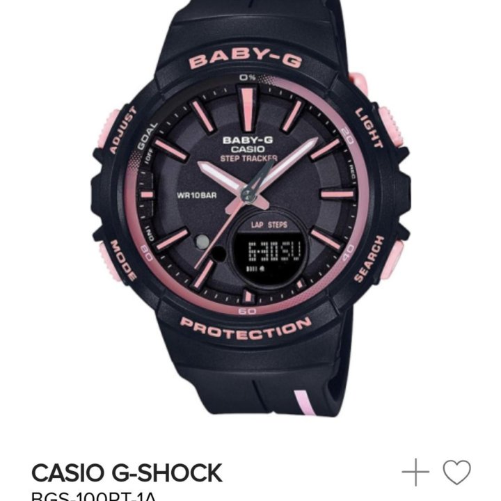 Casio женские часы