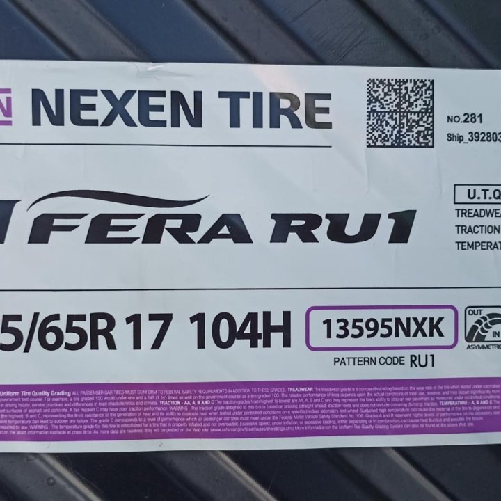 NEXEN N Fera RU1 235/65 R17 104H