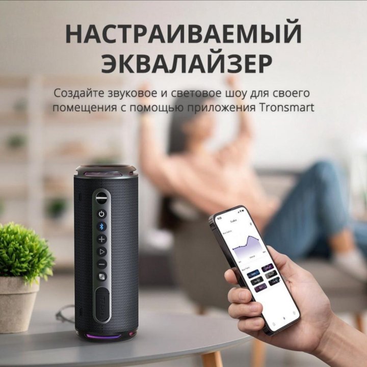 Колонка Tronsmart T7 Lite | 24 Вт | 4000 мА•ч |