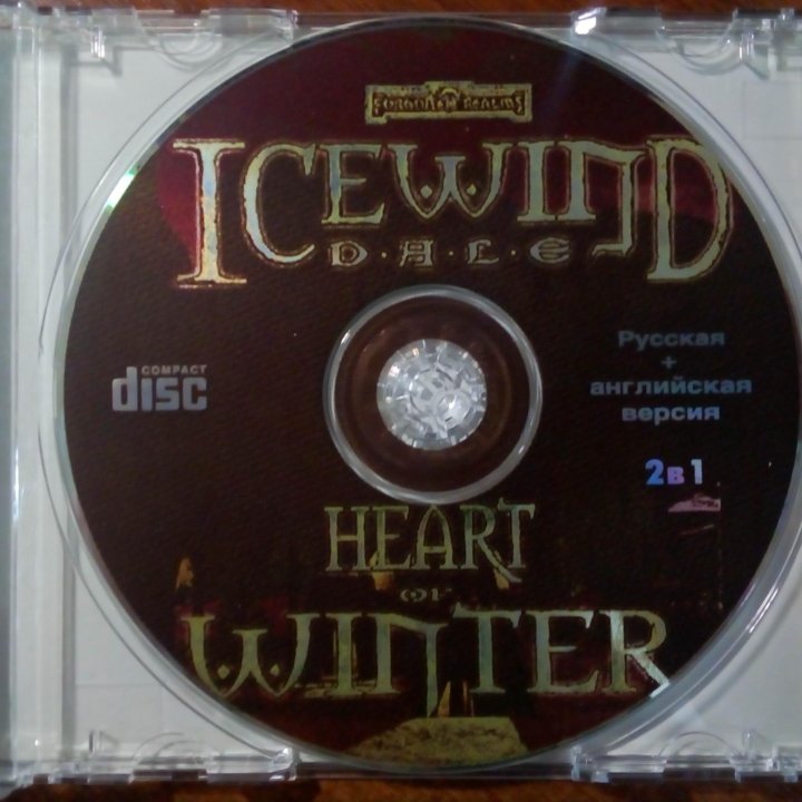 Icewind Dale + Heart of Winter