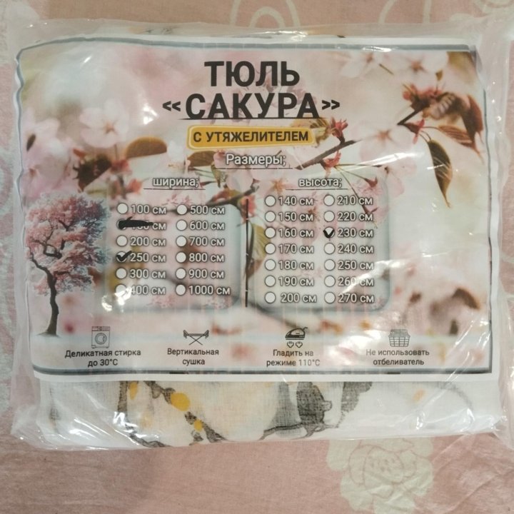 Тюль сакура