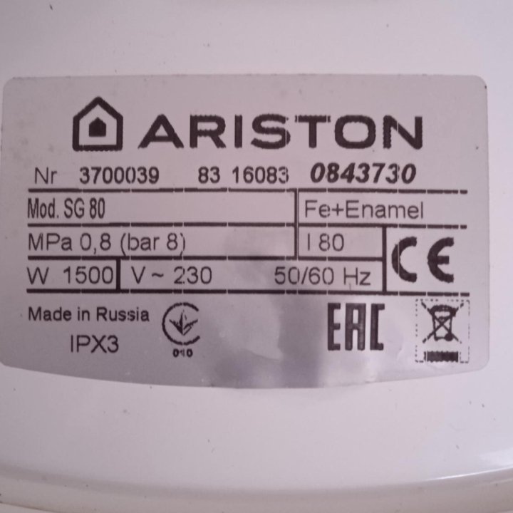 ARISTON водонагреватель