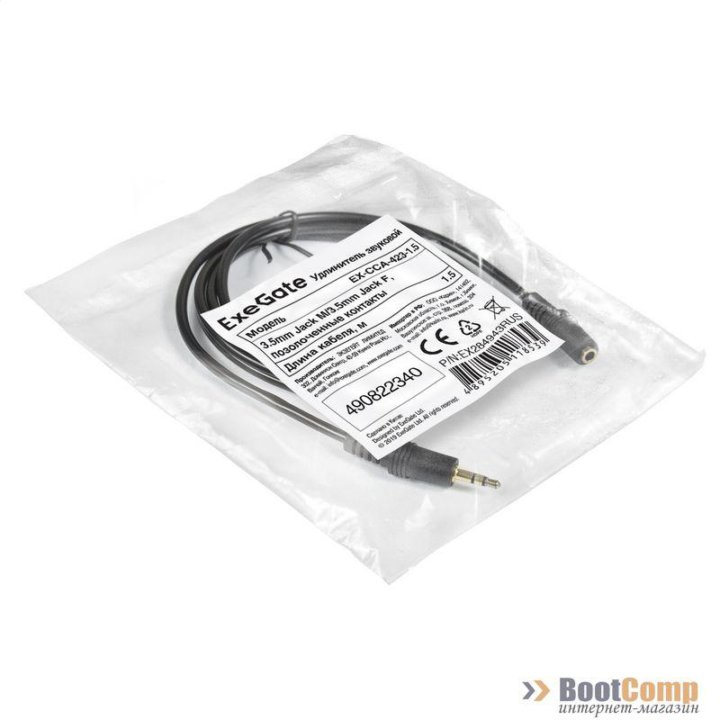 Удлинитель 3.5 mm jack - 3.5 mm jack ExeGate (EX-CCA-423-1.5) 1.5 метра EX284943RUS