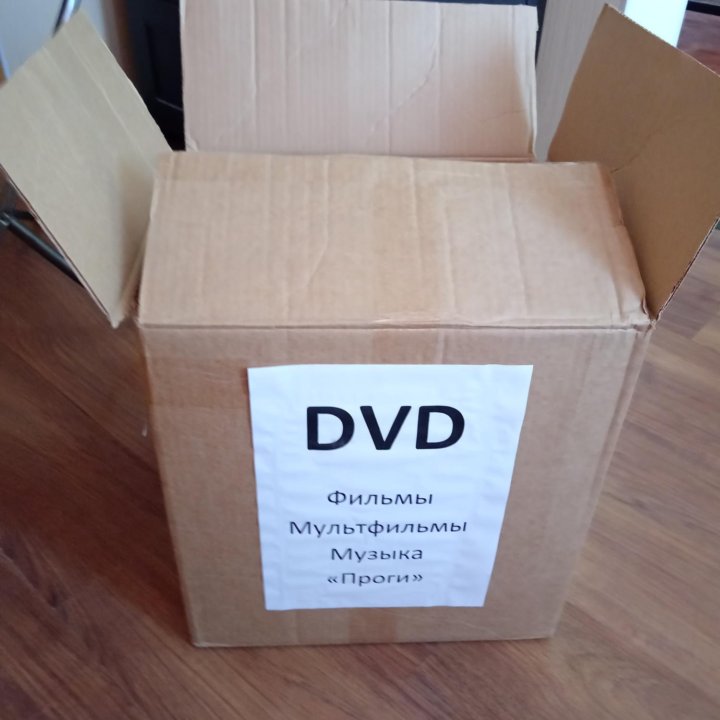 DVD диски