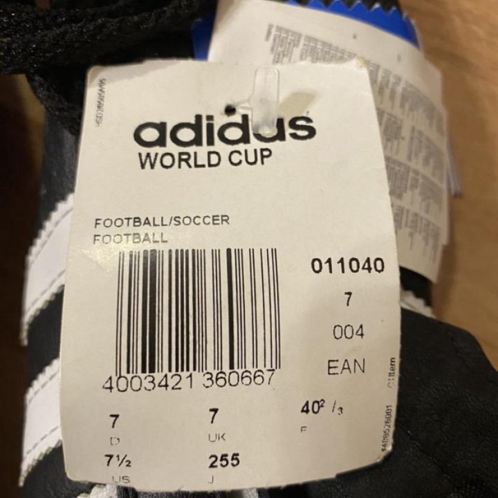 Бутсы Adidas World Cup SG SR 011040