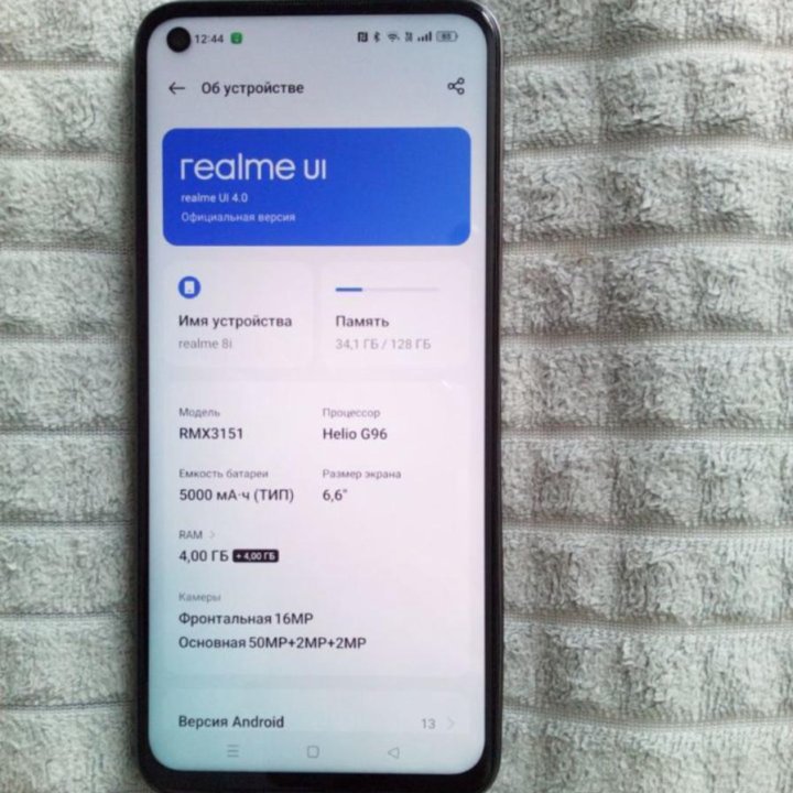 Realme 8i