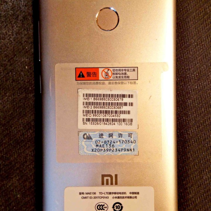 Xiaomi Redmi 4X