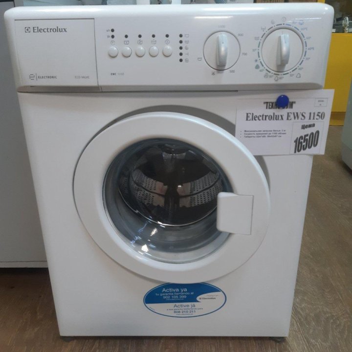 С/м Electrolux EWS 1150 (кубик) -3кг Гарантия 6 м