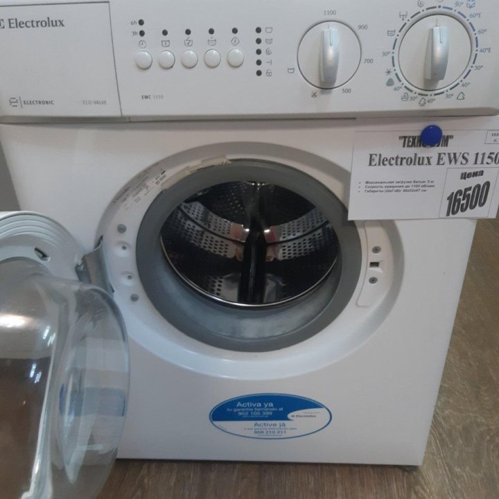 С/м Electrolux EWS 1150 (кубик) -3кг Гарантия 6 м