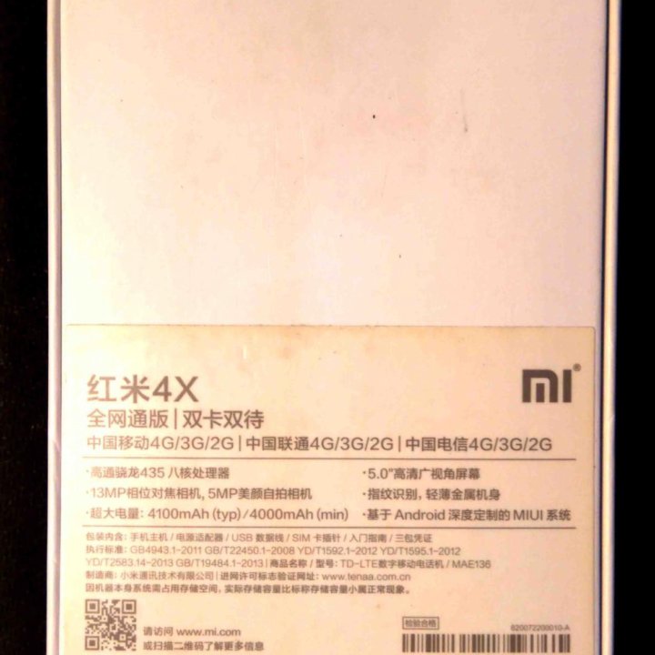 Xiaomi Redmi 4X