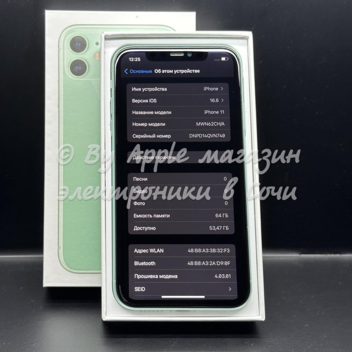 iPhone 11, 64 ГБ