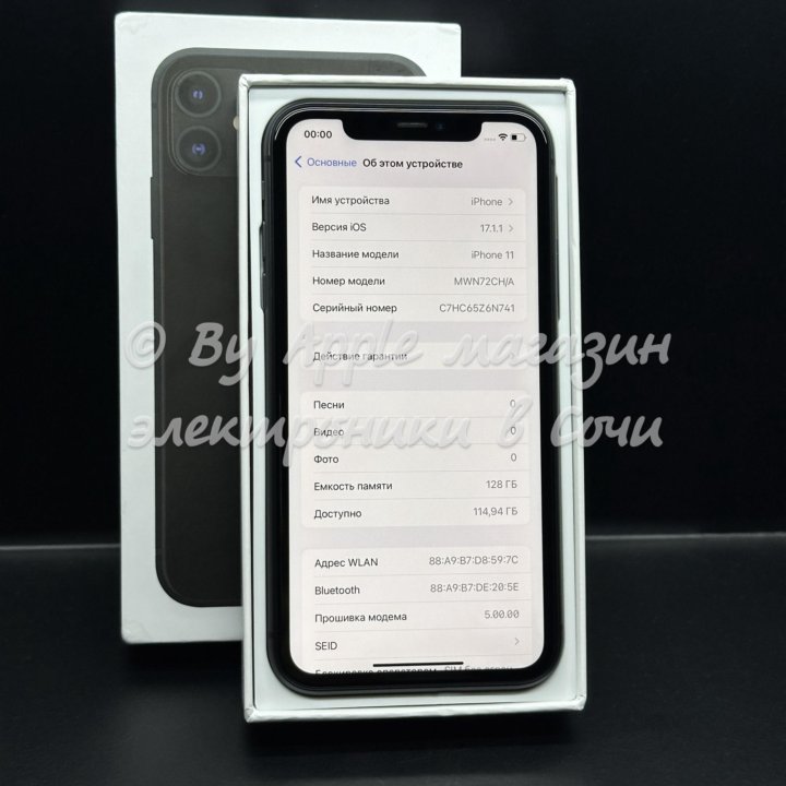 iPhone 11, 128 ГБ