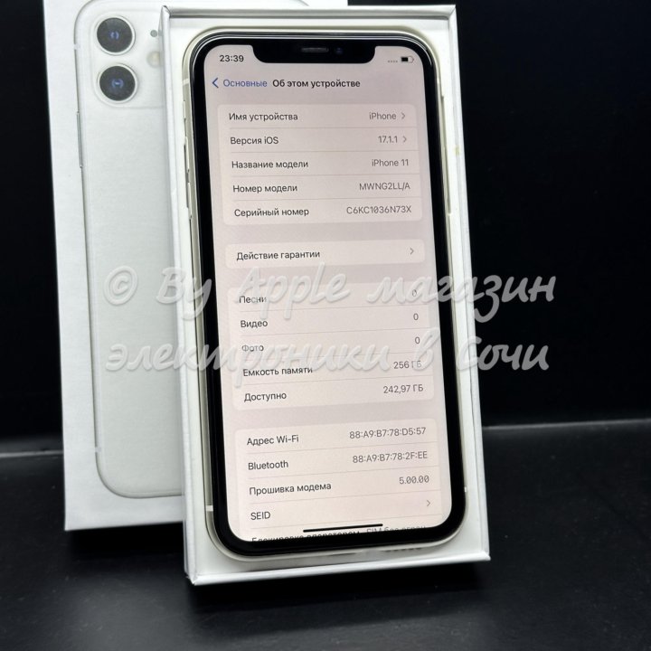 iPhone 11, 256 ГБ