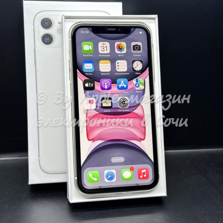 iPhone 11, 256 ГБ