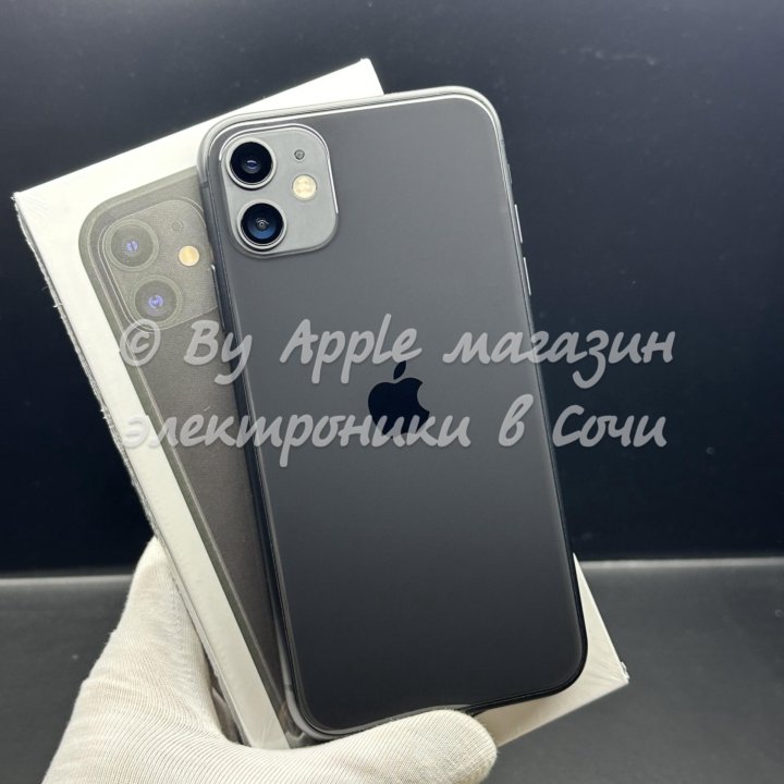 iPhone 11, 256 ГБ