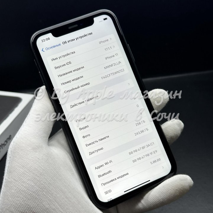 iPhone 11, 256 ГБ