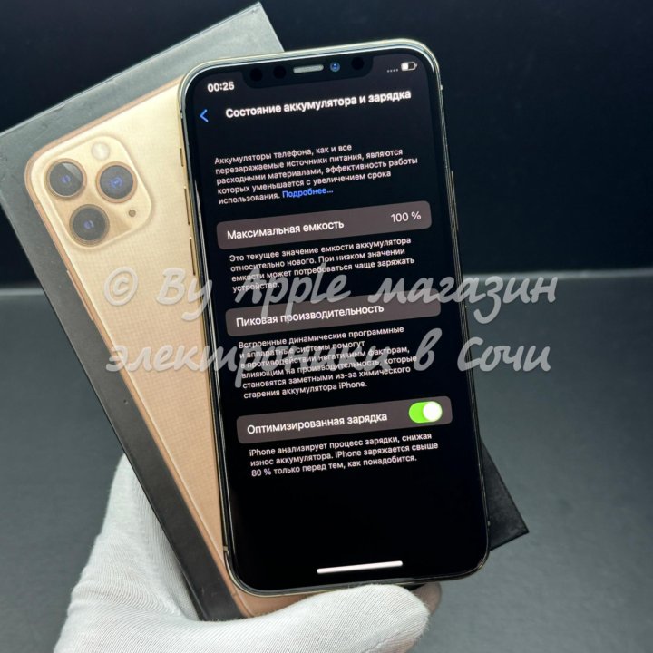 iPhone 11 Pro, 256 ГБ