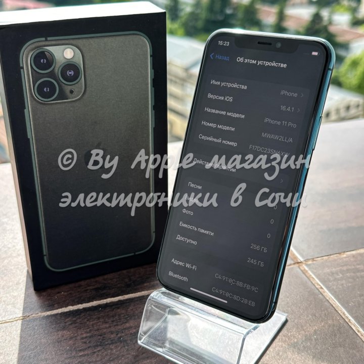 iPhone 11 Pro, 256 ГБ