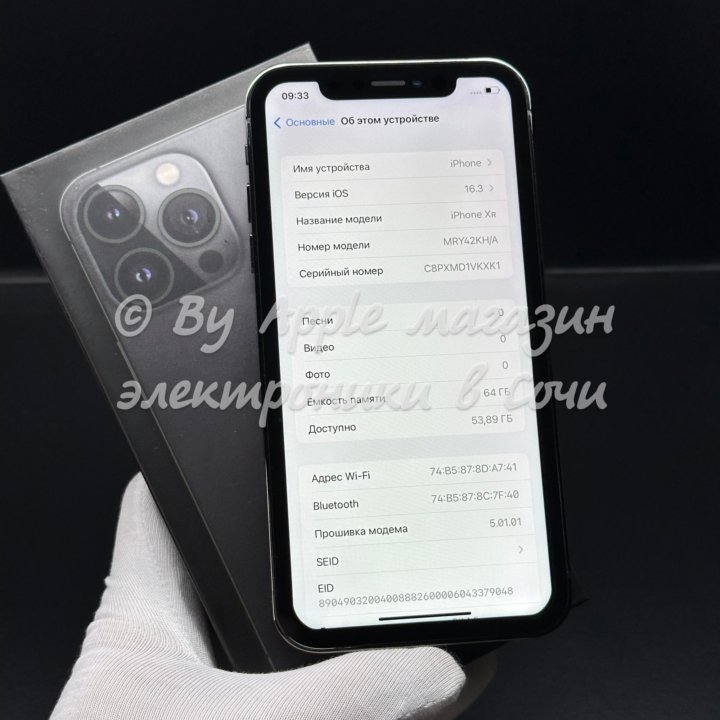 iPhone 13 Pro (внутри Xr)